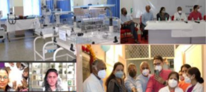New PICU Ward at Niloufer Hospital, Hyderabad